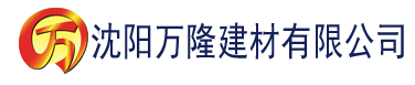 沈阳避火图建材有限公司_沈阳轻质石膏厂家抹灰_沈阳石膏自流平生产厂家_沈阳砌筑砂浆厂家